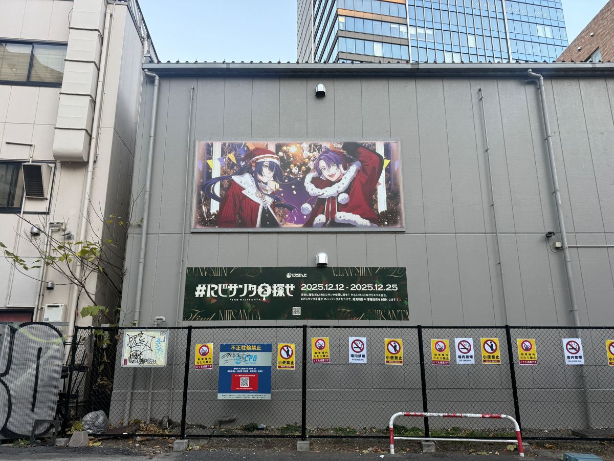 SHIBUYA WILD POSTING - WILD POSTING｜街と共存するストリートメディア
